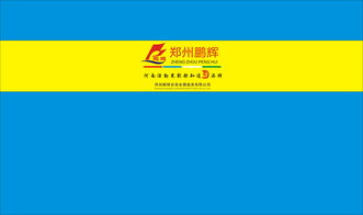 郑州活动策划与一体化公关服务，