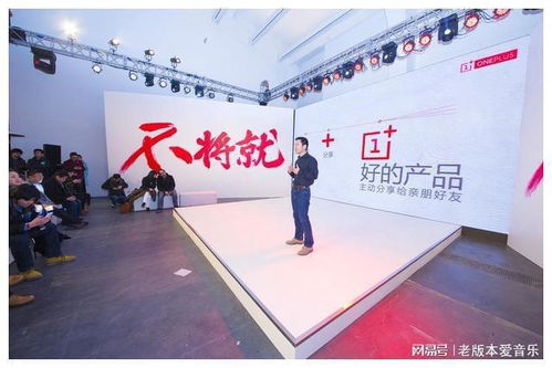 一加高管贴身营销 折射手机行业营销新生态与人才岗位响应智慧