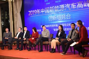 跨越山海再交锋——汽车新老势力对话上海滩记中国新能源高峰论坛闭幕