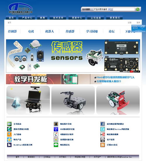婚纱摄影网站与公关服务的双重构建 关键问题与策略