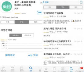美团危机公关的“灾难式”表现 负面情绪如何引发品牌信任危机？